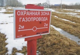 Кадастровый учет охранных зон газопровода Межевание в Колышлейском районе